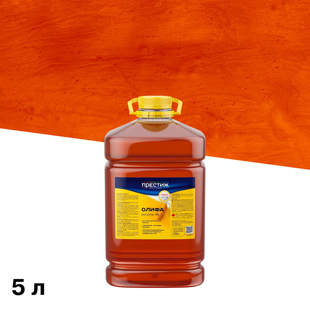 Изображение товара Олифа Престиж Оксоль 5 л для деревянных поверхностей