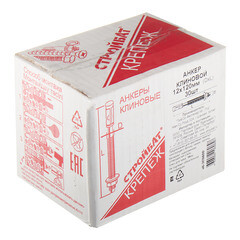 Анкер клиновой для бетона 12х120/75 мм (30 шт.) - фото 2