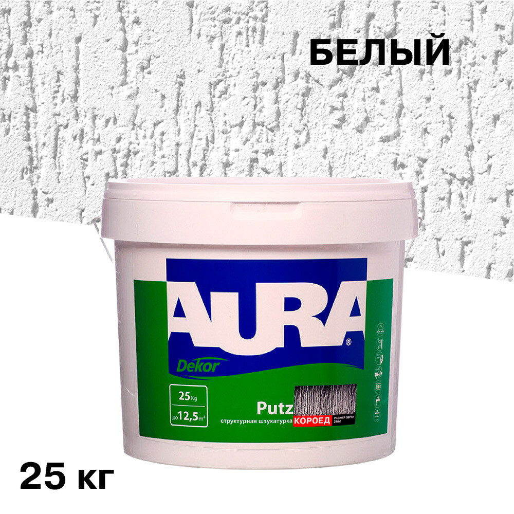 Изображение товара Декоративная структурная штукатурка Aura Dekor Putz короед белая 2 мм 25 кг