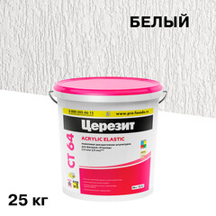 Изображение товара Штукатурка фасадная Церезит CT 64 короед акриловая 2 мм 25 кг