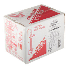 Анкер клиновой для бетона 16х145/20 мм (15 шт.) - фото 3