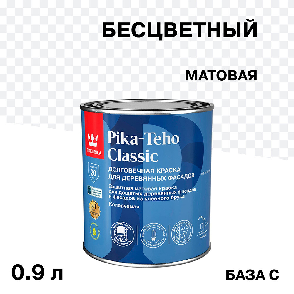 Изображение товара Краска фасадная по дереву Tikkurila Pika-Teho Classic бесцветная 0,9л