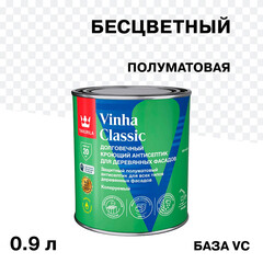 Антисептик Tikkurila/Tikkivala Vinha Classic кроющий декоративный для дерева бесцветный база VC 0,9 л - фото 1