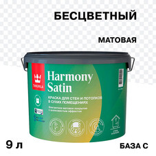 Краска моющаяся Tikkurila/Tikkivala Harmony Satin база С бесцветная 9 л
