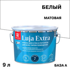 Краска моющаяся Tikkurila/Tikkivala Luja Extra матовая база А белая 9 л