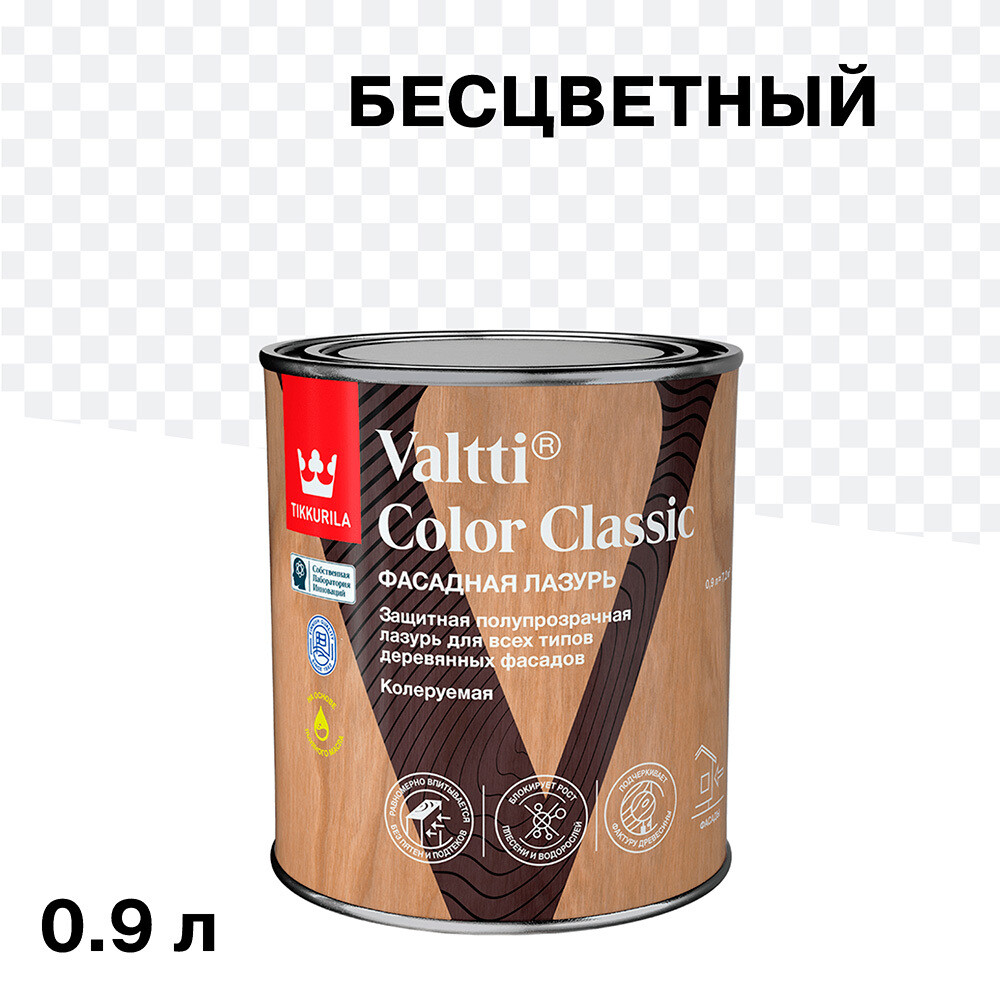 Изображение товара Антисептик Tikkurila/Tikkivala Valtti Color Classic 0,9 л для древесины