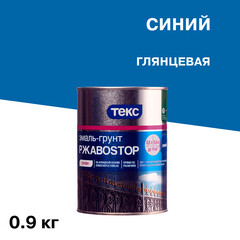 Грунт-эмаль по ржавчине 3в1 Текс РжавоStop синяя глянцевая 0,9 кг
