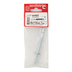 Анкер клиновой для бетона 8х115/10 мм (1 шт.) - фото 3