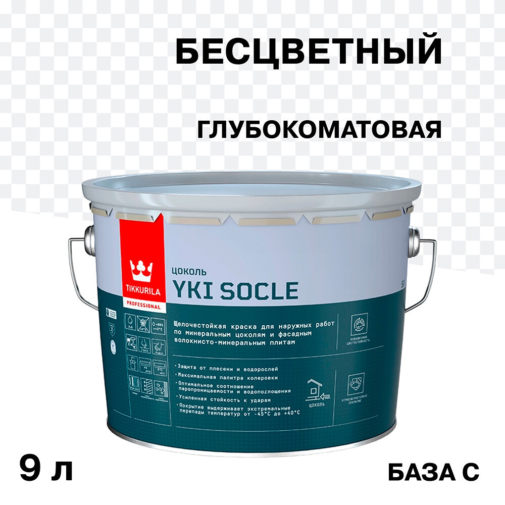 Изображение товара Фасадная акрилатная краска Tikkurila Tikkivala Yki Socle 9 л бесцветная для бетона