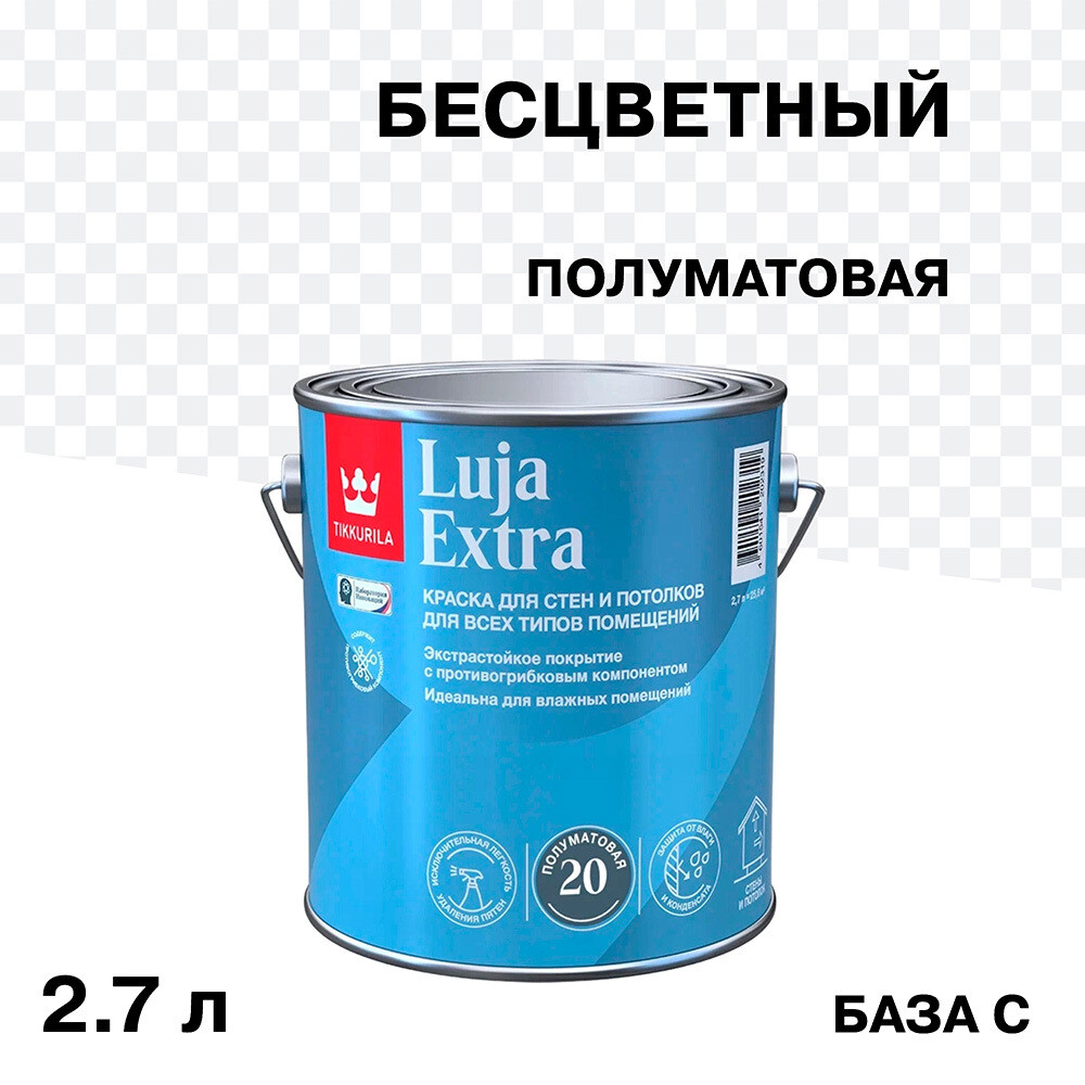 Краска моющаяся Tikkurila/Tikkivala Luja Extra полуматовая база С бесцветная 2,7 л