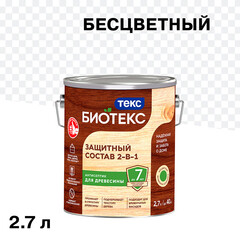 Антисептик Текс Bioteks 2-в-1 декоративный для дерева бесцветный 2,7 л - фото 1