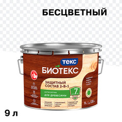 Антисептик Текс Bioteks 2-в-1 декоративный для дерева бесцветный 9 л - фото 1