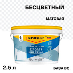 Краска моющаяся Marshall Export 7 база BС бесцветная 2,5 л - фото 1