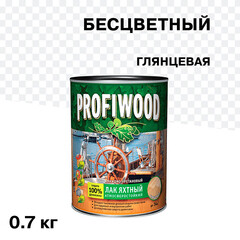 Изображение товара Лак алкидно-уретановый яхтный Profiwood бесцветный 0,8 л/0,7 кг глянцевый