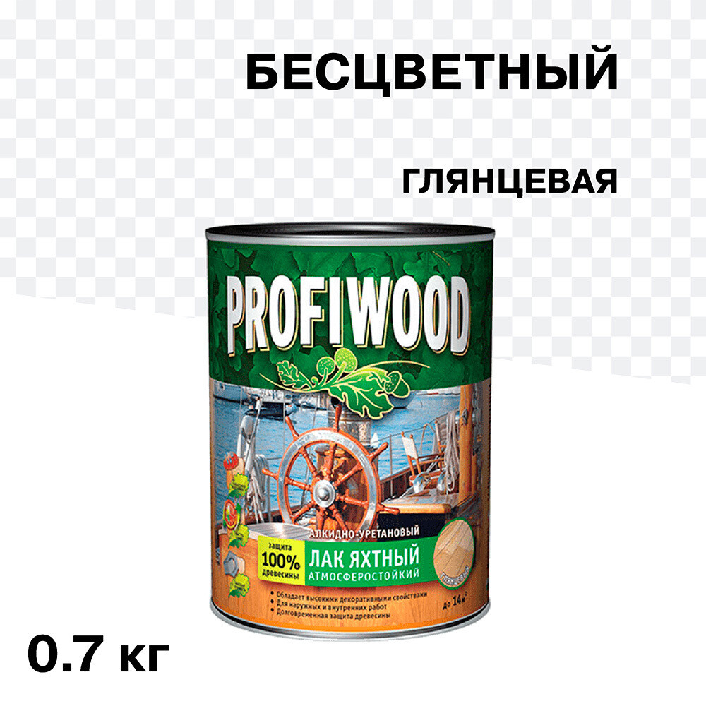 Изображение товара Лак алкидно-уретановый яхтный Profiwood глянцевый бесцветный 0,8 л