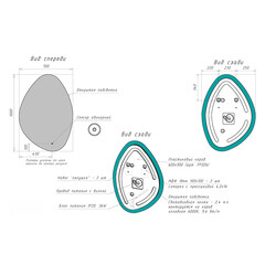 Зеркало с подсветкой фигурное 70х100 см с сенсорным включением Continent Averio (ЗЛП2378) - фото 2
