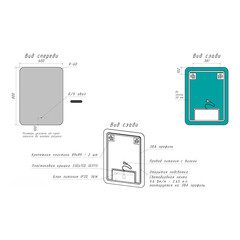 Зеркало с подсветкой прямоугольное 60х80 см бесконтактный сенсор Continent Braga (ЗЛП2386) - фото 2