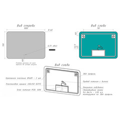Зеркало с подсветкой прямоугольное 100х70 см бесконтактный сенсор Continent Braga (ЗЛП2388) - фото 2