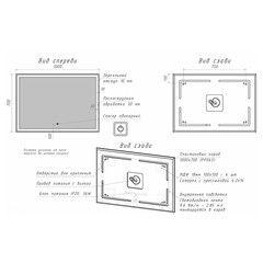 Зеркало с подсветкой прямоугольное 100х70 см бесконтактный сенсор Continent Amora (ЗЛП2391) - фото 2