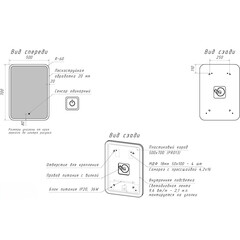 Зеркало с подсветкой прямоугольное 50х70 см с сенсорным включением Continent Horta (ЗЛП2397) - фото 2