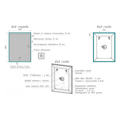 Зеркало с подсветкой прямоугольное 60х80 см с сенсорным включением Continent Evora (ЗЛП2406) - фото 2