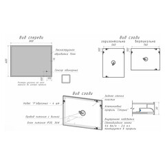 Зеркало с подсветкой прямоугольное 80х60 см с сенсорным включением Continent Faro (ЗЛП2422) - фото 2