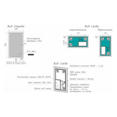 Зеркало с подсветкой прямоугольное 40х70 см бесконтактный сенсор Continent Lisboa (ЗЛП2427) - фото 2