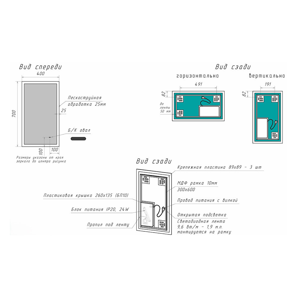 Превью изображения товара