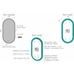 Зеркало с подсветкой овальное 50х100 см бесконтактный сенсор Continent Capsula Led (ЗЛП5031) - фото 2