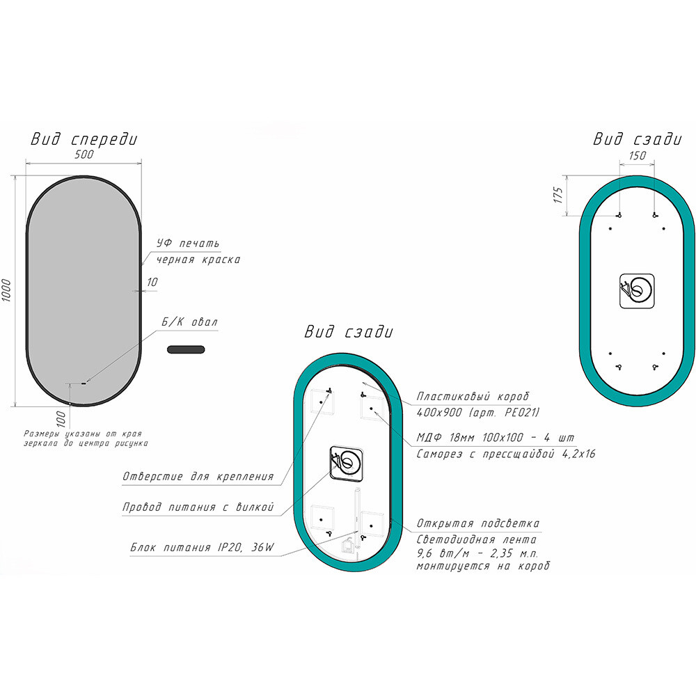 Превью изображения товара