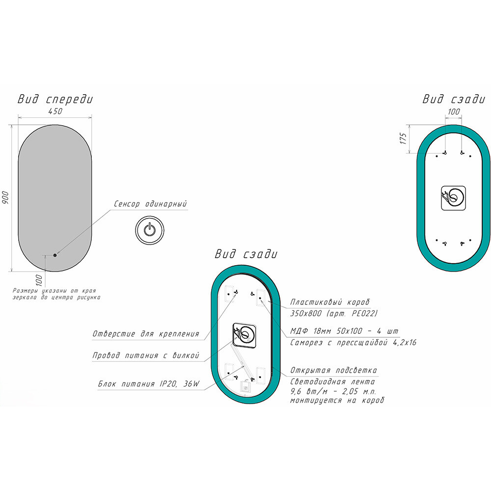 Превью изображения товара