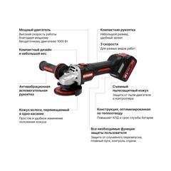 Шлифмашина угловая аккумуляторная Keyang DG20BLH-125SV d125 мм без АКБ и ЗУ (22855131) - фото 2