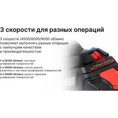 Шлифмашина угловая аккумуляторная Keyang DG20BLH-125SV 18 В 5Ач Li-Ion d125 мм 2 АКБ и ЗУ (22855125) - фото 10