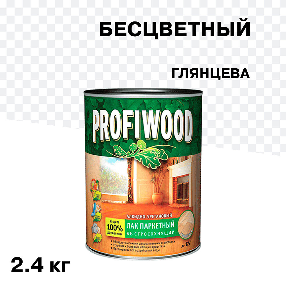 Изображение товара Лак алкидно-уретановый паркетный Profiwood 2,6 л глянцевый
