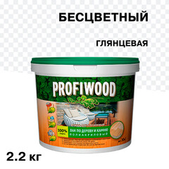 Изображение товара Лак акриловый по дереву и камню Profiwood бесцветный 2,2 кг глянцевый