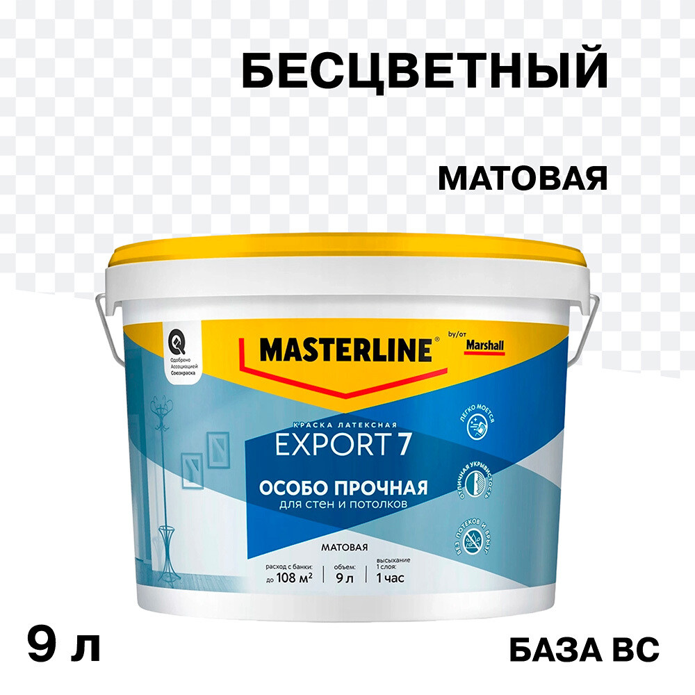 Изображение товара Моющаяся воднодисперсионная краска Marshall Export 7 база BC 9 л для внутренних работ