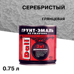 Изображение товара Грунт-эмаль по ржавчине 3в1 Dali серебристая молотковая глянцевая 0,75 л