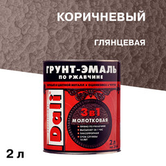 Изображение товара Грунт-эмаль по ржавчине 3в1 Dali коричневая молотковая глянцевая 2 л
