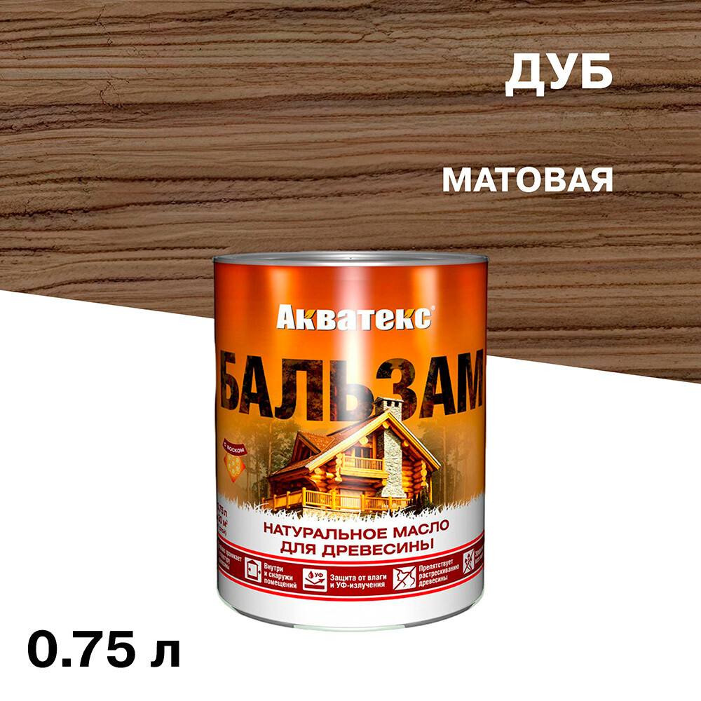 Изображение товара Масло Акватекс Бальзам для дерева дуб 0,75 л - защита древесины