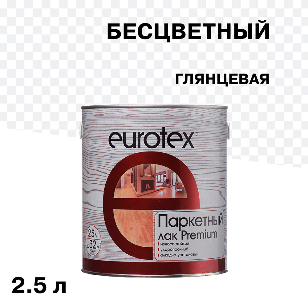 Изображение товара Лак алкидно-уретановый Eurotex Premium бесцветный 2,5 л яркий глянец для деревянных поверхностей