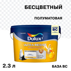 Изображение товара Краска моющаяся Dulux/Luxium Ultra Resist кухня и ванная база BС бесцветная 2,3 л