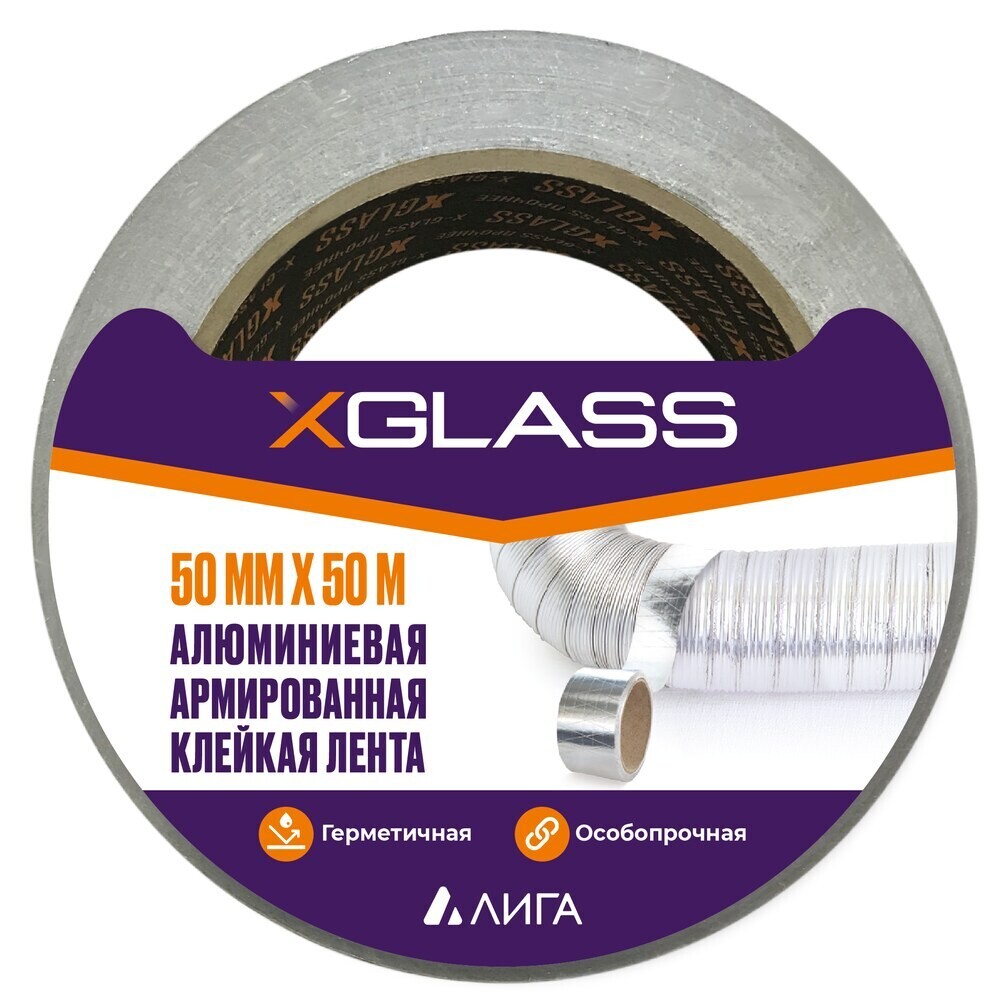 Изображение товара Лента монтажная X-Glass армированная алюминиевая 50 мм 50 м серая