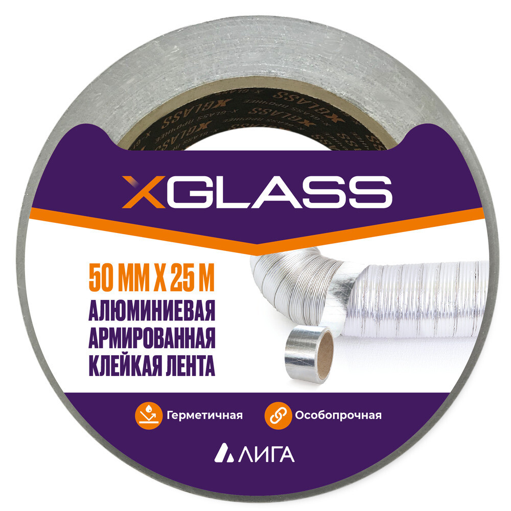 Изображение товара Лента монтажная X-Glass армированная алюминиевая 50 мм 25 м серая