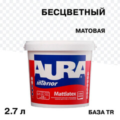Краска моющаяся Aura Interior Mattlatex база TR бесцветная 2,7 л