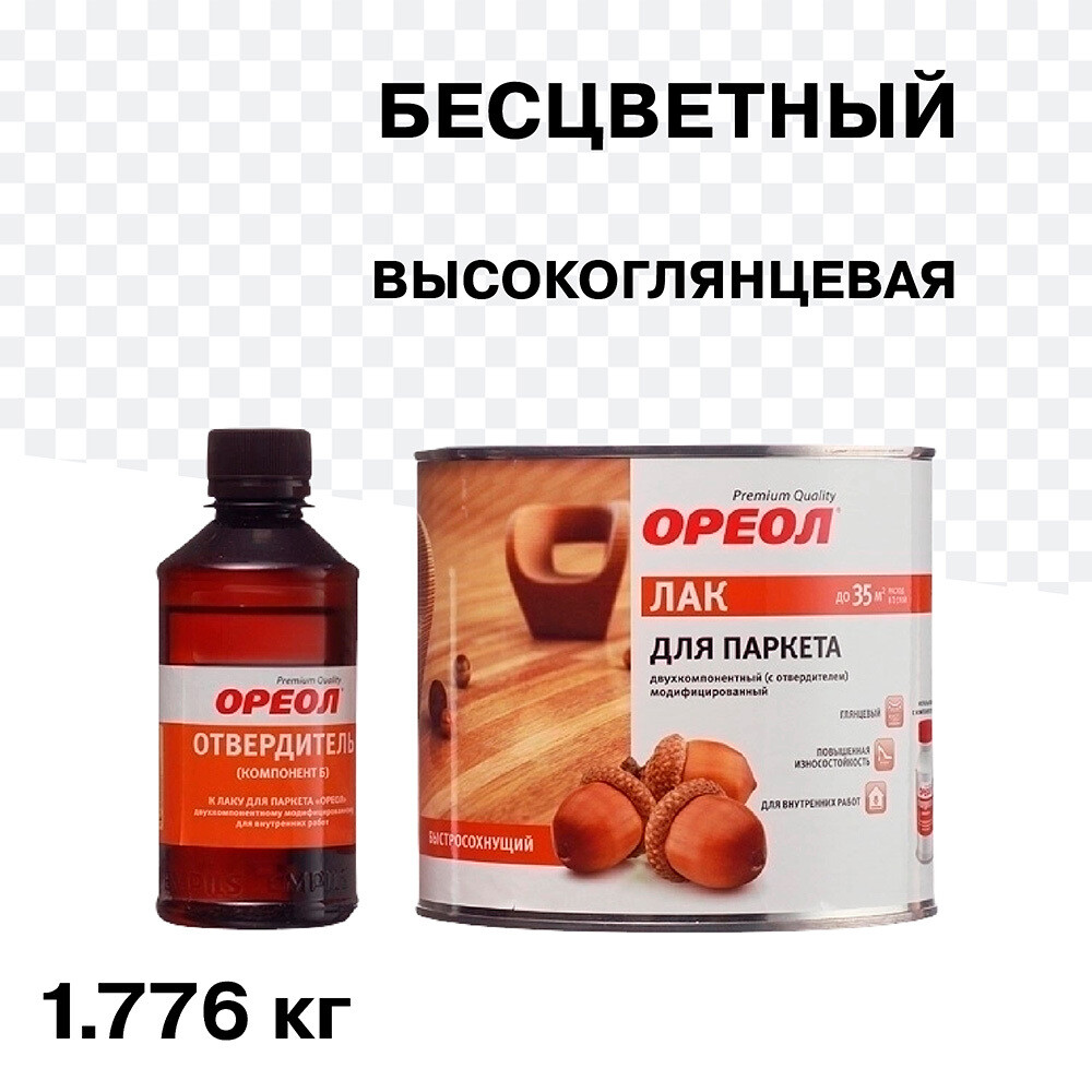 Изображение товара Двухкомпонентный алкидный лак Ореол для паркета и деревянных полов 1,776 кг глянцевый