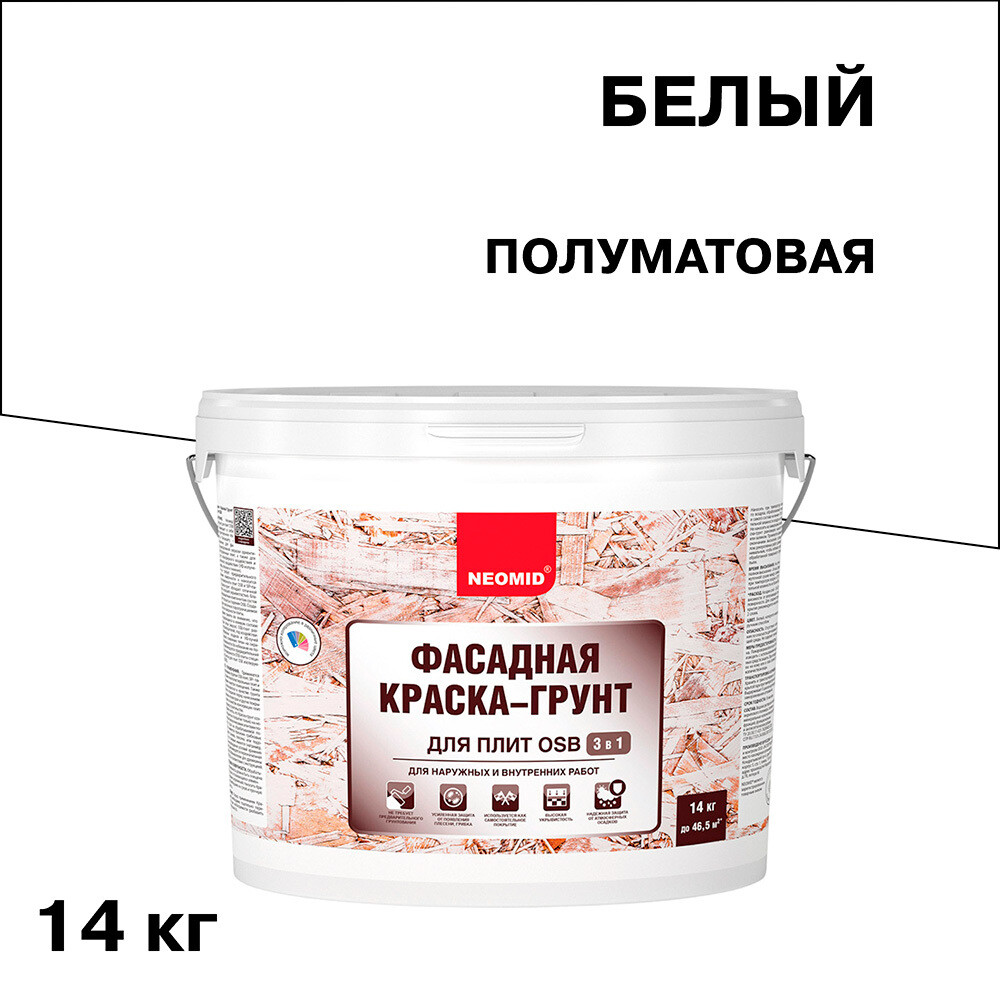 Изображение товара Фасадная краска Neomid для плит OSB, акриловая, 14 кг