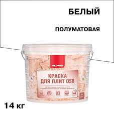 Краска фасадная Neomid для плит OSB для внутренних и наружных работ акриловая 14 кг