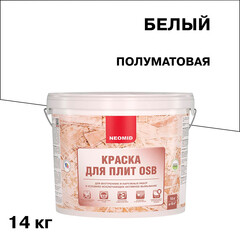 Краска фасадная Neomid для плит OSB для внутренних и наружных работ акриловая 14 кг - фото 1