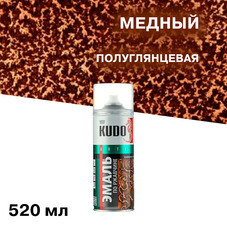 Эмаль аэрозольная по ржавчине Kudo молотковая медная полуглянцевая KU-3007 520 мл