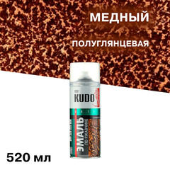 Изображение товара Эмаль аэрозольная по ржавчине Kudo молотковая медная полуглянцевая KU-3007 520 мл